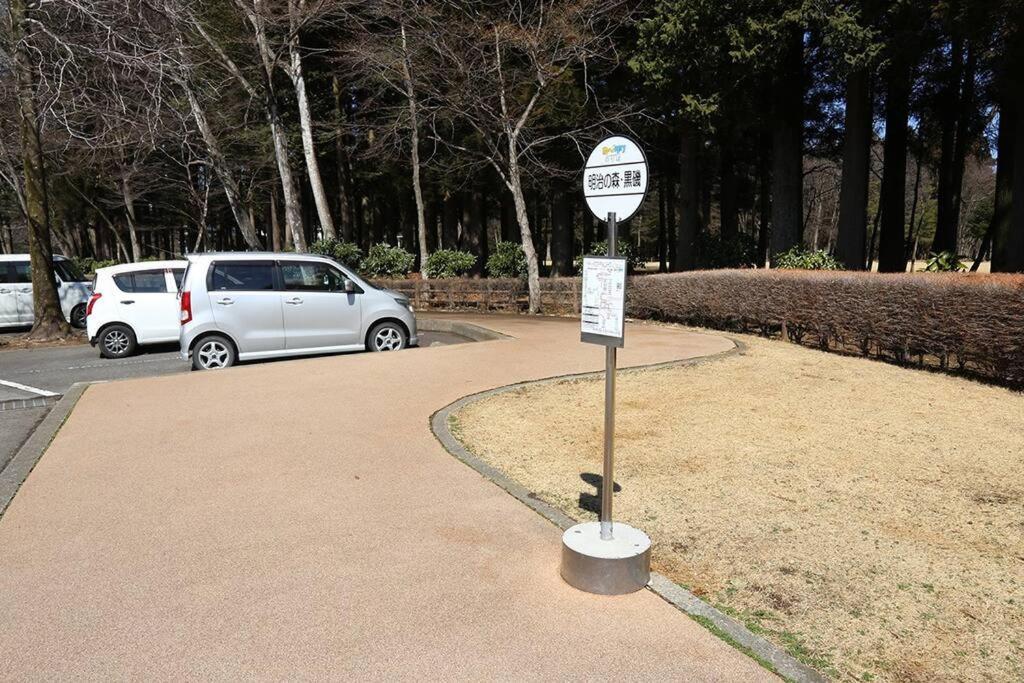 那須コテージ四季ｃ棟/屋根付きバーベキュースペース完備/まるまま一棟貸し Nasushiobara Eksteriør bilde